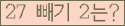 ⸦ Ŭ ּ.