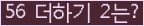 ⸦ Ŭ ּ.