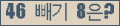⸦ Ŭ ּ.