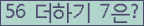 ⸦ Ŭ ּ.