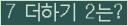⸦ Ŭ ּ.