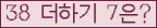 ⸦ Ŭ ּ.
