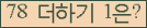 ⸦ Ŭ ּ.