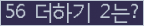 ⸦ Ŭ ּ.