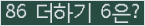 ⸦ Ŭ ּ.