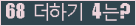 ⸦ Ŭ ּ.