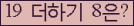 ⸦ Ŭ ּ.