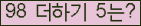 ⸦ Ŭ ּ.