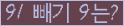 ⸦ Ŭ ּ.