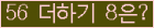 ⸦ Ŭ ּ.