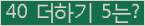 ⸦ Ŭ ּ.