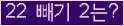 ⸦ Ŭ ּ.