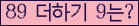 ⸦ Ŭ ּ.