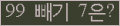 ⸦ Ŭ ּ.