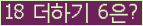 ⸦ Ŭ ּ.