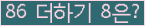 ⸦ Ŭ ּ.