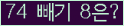⸦ Ŭ ּ.