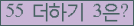 ⸦ Ŭ ּ.