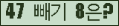 ⸦ Ŭ ּ.