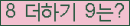 ⸦ Ŭ ּ.