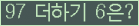 ⸦ Ŭ ּ.