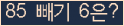 ⸦ Ŭ ּ.