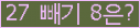 ⸦ Ŭ ּ.