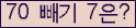 ⸦ Ŭ ּ.