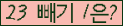 ⸦ Ŭ ּ.