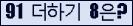 ⸦ Ŭ ּ.