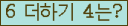 ⸦ Ŭ ּ.