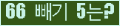 ⸦ Ŭ ּ.