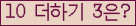 ⸦ Ŭ ּ.