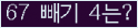 ⸦ Ŭ ּ.