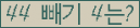 ⸦ Ŭ ּ.