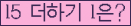 ⸦ Ŭ ּ.