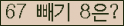 ⸦ Ŭ ּ.