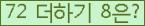 ⸦ Ŭ ּ.