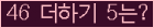 ⸦ Ŭ ּ.