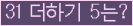 ⸦ Ŭ ּ.