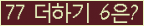 ⸦ Ŭ ּ.