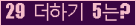 ⸦ Ŭ ּ.