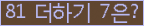 ⸦ Ŭ ּ.