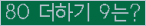⸦ Ŭ ּ.
