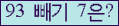 ⸦ Ŭ ּ.
