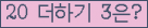 ⸦ Ŭ ּ.
