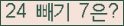 ⸦ Ŭ ּ.