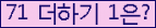 ⸦ Ŭ ּ.