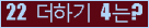 ⸦ Ŭ ּ.
