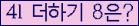 ⸦ Ŭ ּ.